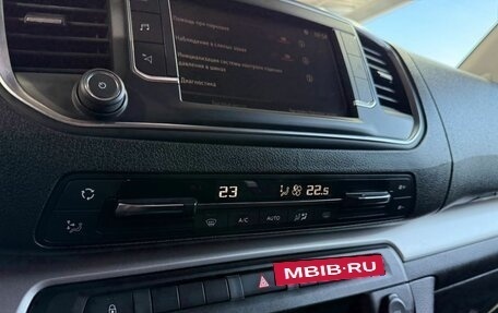 Opel Zafira Life I, 2021 год, 3 099 000 рублей, 19 фотография