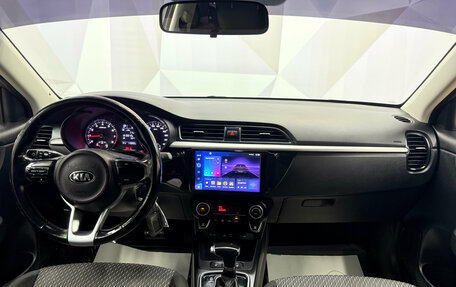 KIA Rio IV, 2017 год, 1 310 000 рублей, 7 фотография