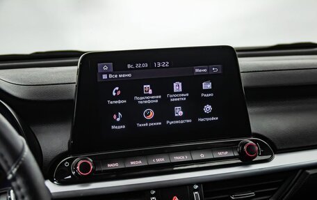 KIA Cerato IV, 2021 год, 2 150 000 рублей, 17 фотография