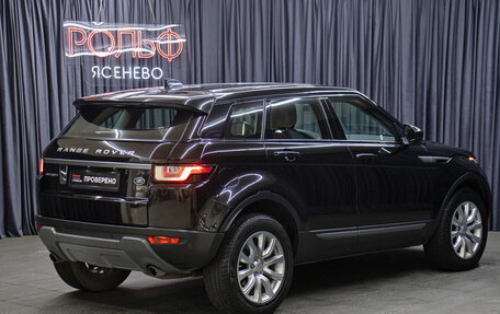 Land Rover Range Rover Evoque I, 2018 год, 2 749 000 рублей, 5 фотография