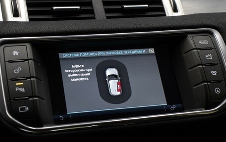 Land Rover Range Rover Evoque I, 2018 год, 2 749 000 рублей, 20 фотография