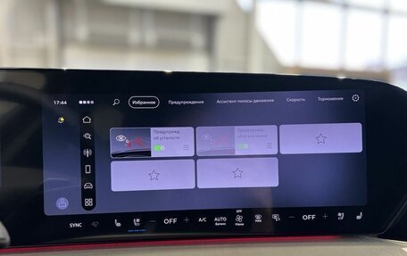 Audi Q5, 2026 год, 7 290 000 рублей, 21 фотография