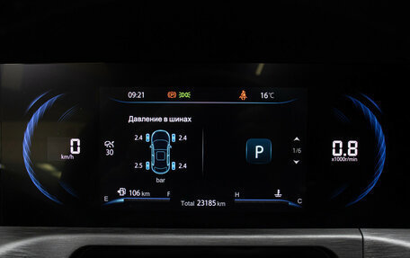 Changan CS35 Plus, 2023 год, 1 898 000 рублей, 13 фотография