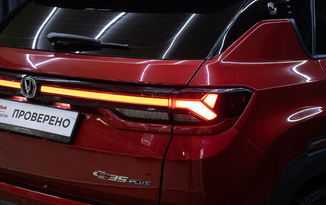 Changan CS35 Plus, 2023 год, 1 898 000 рублей, 23 фотография