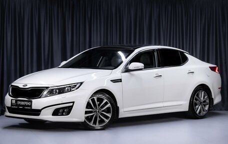 KIA Optima III, 2015 год, 1 449 900 рублей, 1 фотография