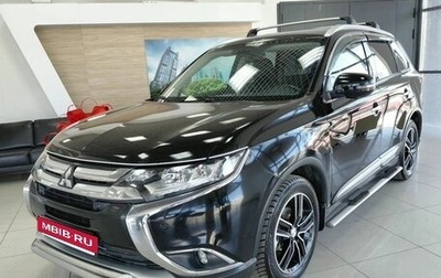 Mitsubishi Outlander III рестайлинг 3, 2018 год, 2 180 000 рублей, 1 фотография