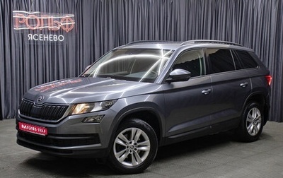 Skoda Kodiaq I, 2018 год, 2 149 000 рублей, 1 фотография