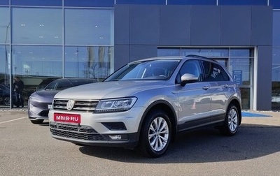Volkswagen Tiguan II, 2019 год, 2 320 000 рублей, 1 фотография