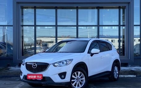 Mazda CX-5 II, 2013 год, 1 649 000 рублей, 1 фотография