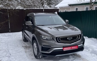 Geely Atlas, 2023 год, 2 000 000 рублей, 1 фотография