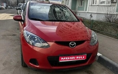 Mazda 2 III, 2008 год, 435 000 рублей, 1 фотография