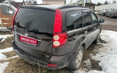 Great Wall Hover H5, 2014 год, 580 000 рублей, 1 фотография