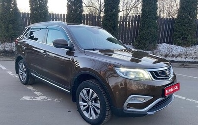 Geely Atlas I, 2019 год, 1 780 000 рублей, 1 фотография