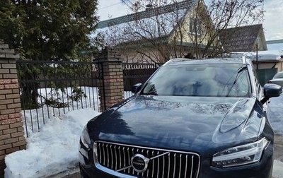 Volvo XC90 II рестайлинг, 2019 год, 3 100 000 рублей, 1 фотография