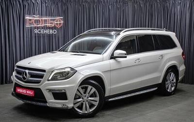 Mercedes-Benz GL-Класс, 2013 год, 2 998 000 рублей, 1 фотография