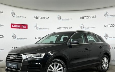 Audi Q3, 2014 год, 2 187 000 рублей, 1 фотография
