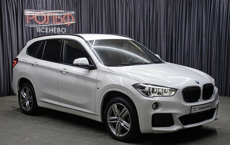 BMW X1, 2018 год, 2 998 000 рублей, 3 фотография