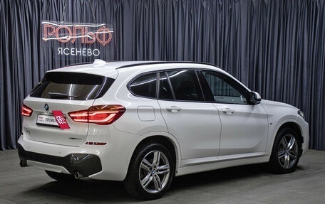 BMW X1, 2018 год, 2 998 000 рублей, 5 фотография