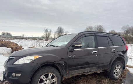 Great Wall Hover H5, 2014 год, 580 000 рублей, 3 фотография