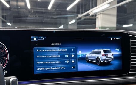 Mercedes-Benz GLS, 2025 год, 15 490 000 рублей, 16 фотография