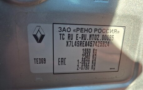 Renault Logan II, 2017 год, 850 000 рублей, 24 фотография