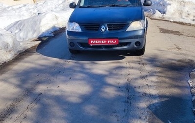 Renault Logan I, 2009 год, 285 000 рублей, 1 фотография