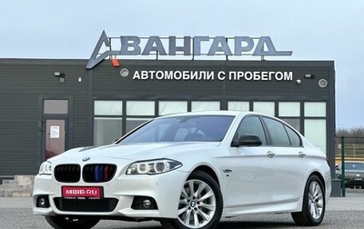 BMW 5 серия, 2014 год, 2 190 000 рублей, 1 фотография