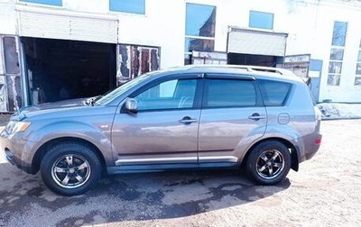 Mitsubishi Outlander III рестайлинг 3, 2008 год, 1 350 000 рублей, 1 фотография