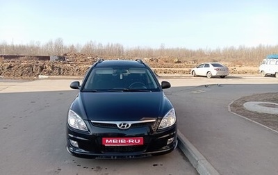 Hyundai i30 I, 2008 год, 490 000 рублей, 1 фотография