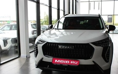 Haval Jolion, 2026 год, 2 649 000 рублей, 1 фотография