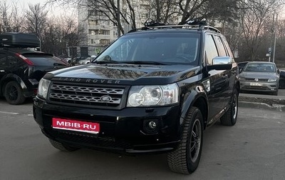 Land Rover Freelander II рестайлинг 2, 2012 год, 1 900 000 рублей, 1 фотография