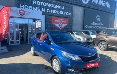 KIA Rio III рестайлинг, 2016 год, 1 100 000 рублей, 1 фотография