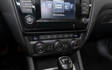 Skoda Octavia, 2015 год, 1 480 000 рублей, 18 фотография