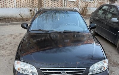 KIA Spectra II (LD), 2006 год, 270 000 рублей, 1 фотография