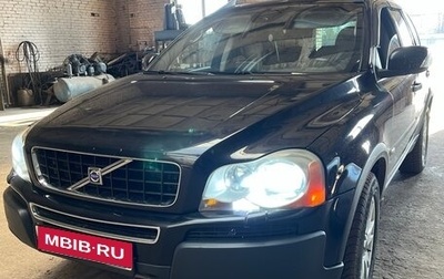Volvo XC90 II рестайлинг, 2004 год, 780 000 рублей, 1 фотография