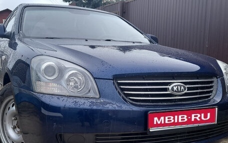 KIA Magentis II рестайлинг, 2006 год, 530 000 рублей, 1 фотография