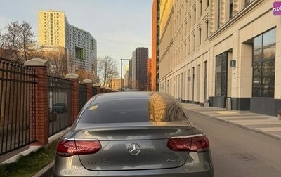 Mercedes-Benz GLC, 2019 год, 6 300 000 рублей, 1 фотография