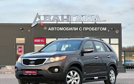 KIA Sorento II рестайлинг, 2012 год, 1 450 000 рублей, 1 фотография