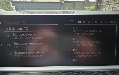 BMW X7, 2020 год, 9 200 000 рублей, 28 фотография