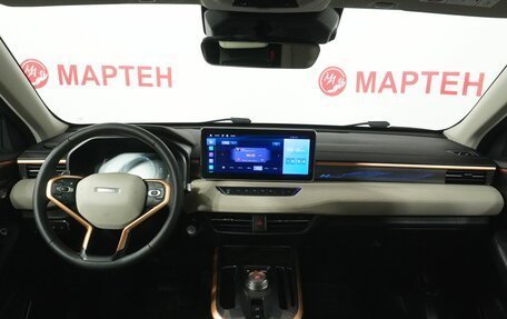 Haval Jolion, 2024 год, 2 089 000 рублей, 15 фотография