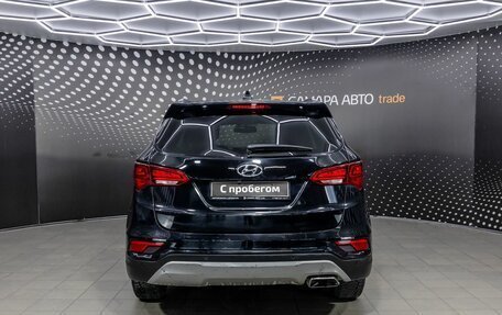 Hyundai Santa Fe III рестайлинг, 2016 год, 1 584 000 рублей, 8 фотография