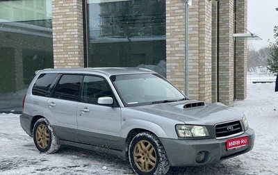 Subaru Forester, 2003 год, 850 000 рублей, 1 фотография