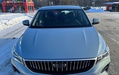 Geely Emgrand, 2024 год, 1 890 000 рублей, 1 фотография