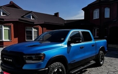 Rambler 1500, 2022 год, 7 900 000 рублей, 1 фотография