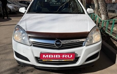 Opel Astra H, 2013 год, 790 000 рублей, 1 фотография