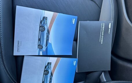 Geely Emgrand, 2024 год, 1 890 000 рублей, 15 фотография