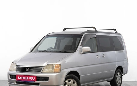 Honda Stepwgn IV, 2000 год, 549 000 рублей, 4 фотография
