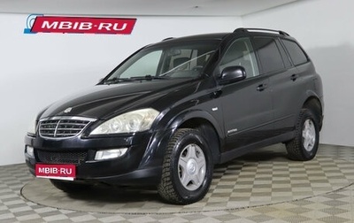 SsangYong Kyron I, 2013 год, 929 990 рублей, 1 фотография