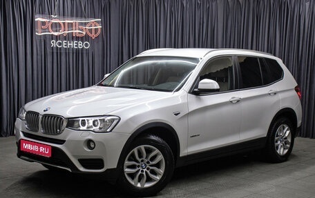 BMW X3, 2016 год, 2 498 000 рублей, 1 фотография