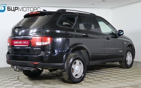 SsangYong Kyron I, 2013 год, 929 990 рублей, 5 фотография